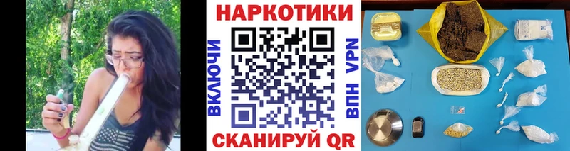 Какие есть наркотики Междуреченск КОКАИН  Alpha PVP  Гашиш 