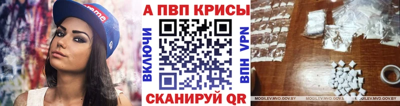 APVP СК КРИС  Междуреченск 