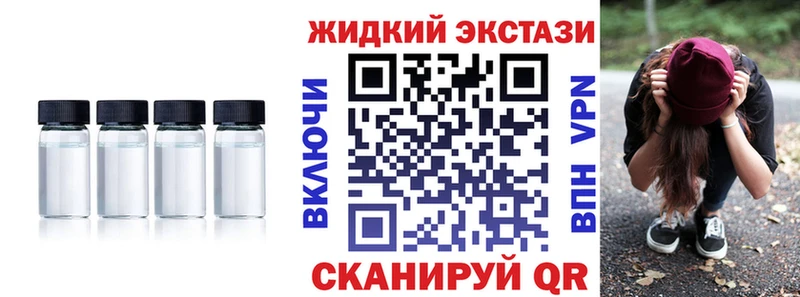 Бутират бутандиол  мега онион  Междуреченск 