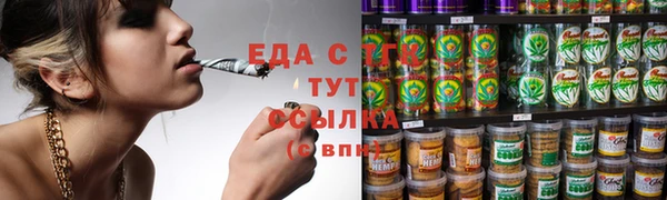 меф Алексин