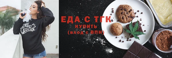 меф Алексин