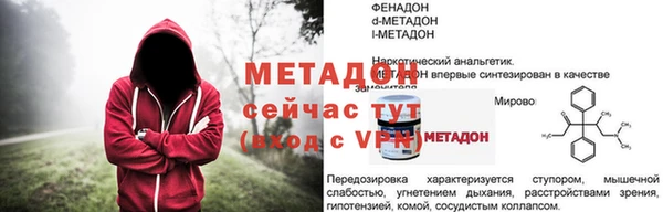 меф Алексин