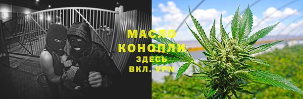 меф Алексин