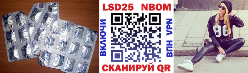ЛСД экстази ecstasy как найти закладки Междуреченск