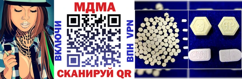 МДМА VHQ  Междуреченск 