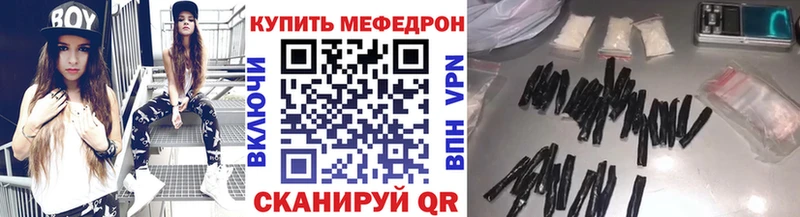 МЕФ 4 MMC  где можно купить наркотик  omg ONION  Междуреченск 