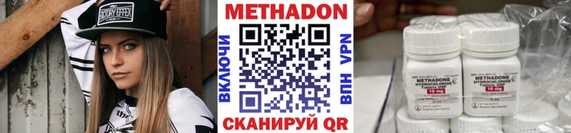 МЕТАДОН белоснежный  Междуреченск 