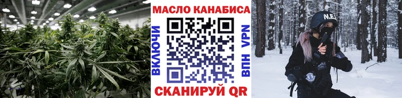 Дистиллят ТГК гашишное масло  Междуреченск 