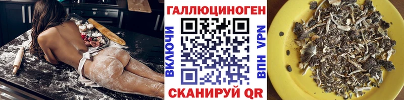 Галлюциногенные грибы ЛСД  Междуреченск 